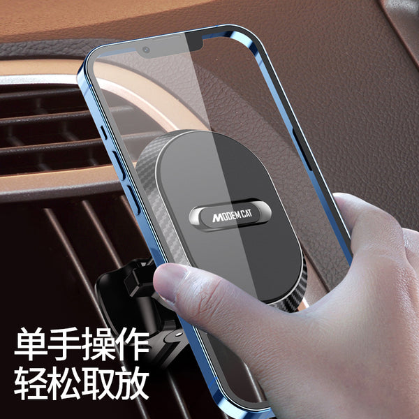 MODEMCAT CARHOLDER MHC05