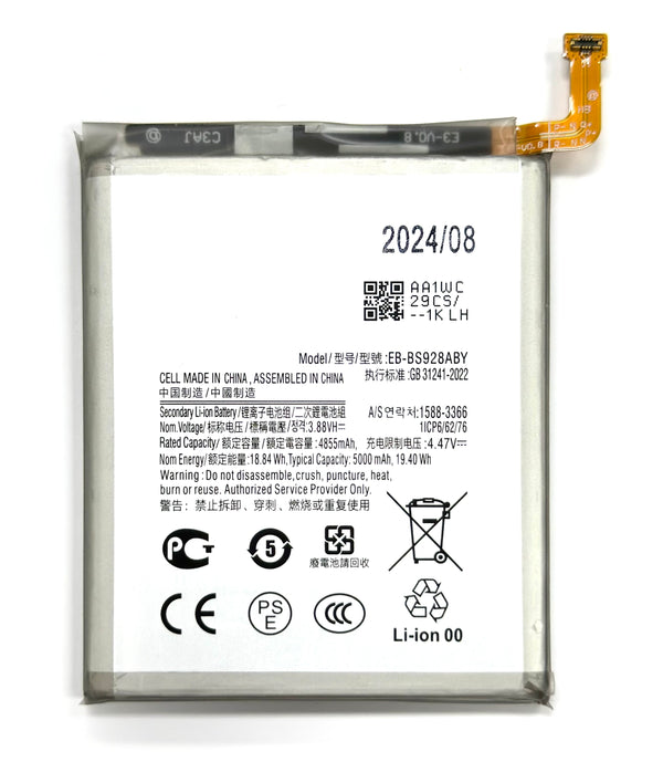 BATTERY FOR SAMSUNG GALAXY S24 ULTRA