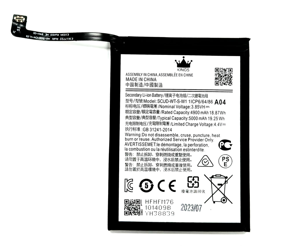 BATTERY FOR SAMSUNG A14 5G