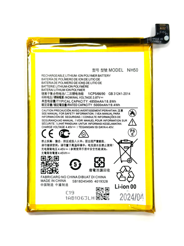 BATTERY FOR MOTO G 5G 2023