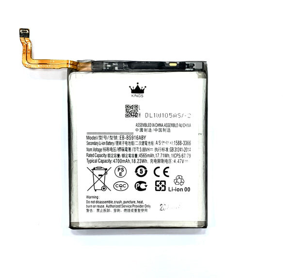 BATTERY FOR SAMSUNG GALAXY S23