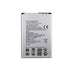BATTERY LG ARISTO 2 - Wholesale Cell Phone Repair Parts