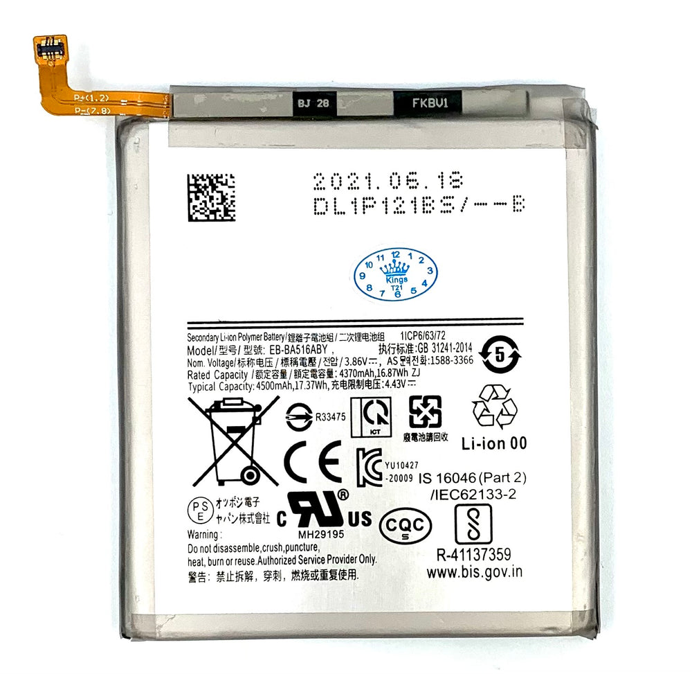BATTERY FOR SAMSUNG A51 5G  (A516)