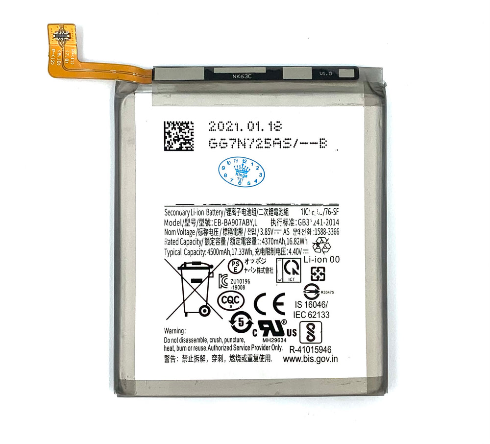 BATTERY FOR SAMSUNG A71 5G  (A716)