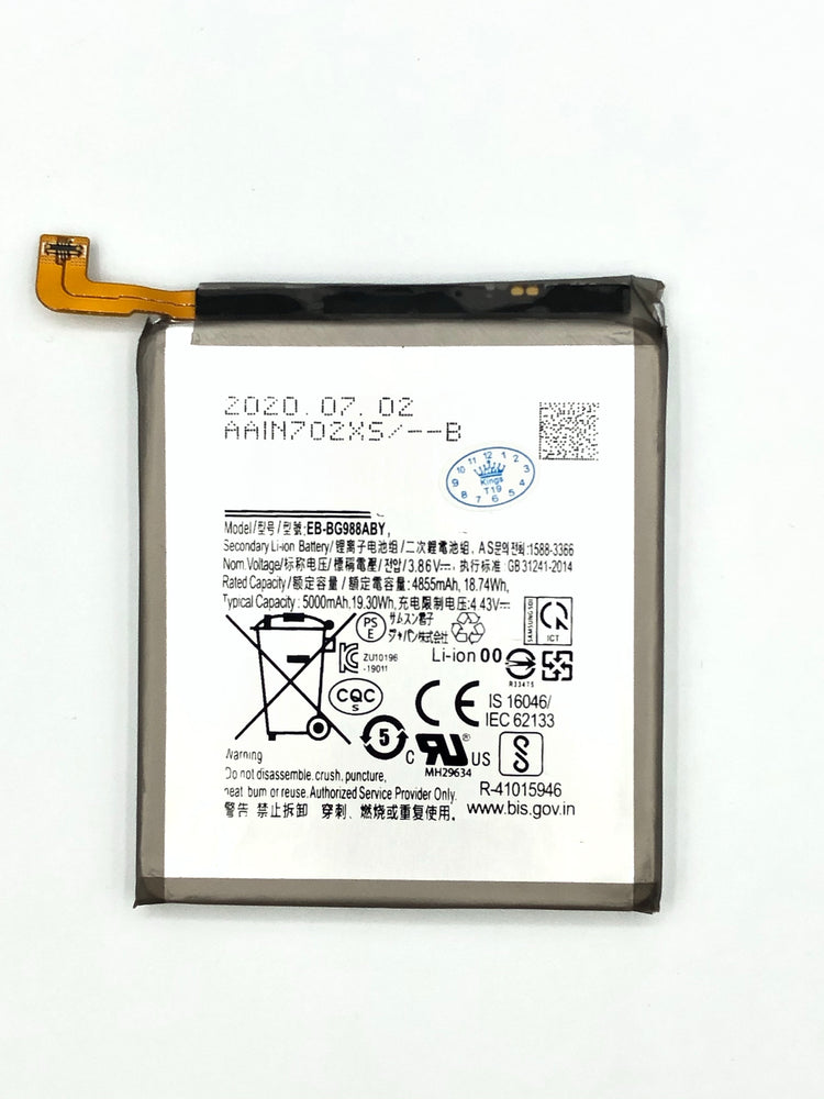 BATTERY FOR SAMSUNG GALAXY S20 ULTRA
