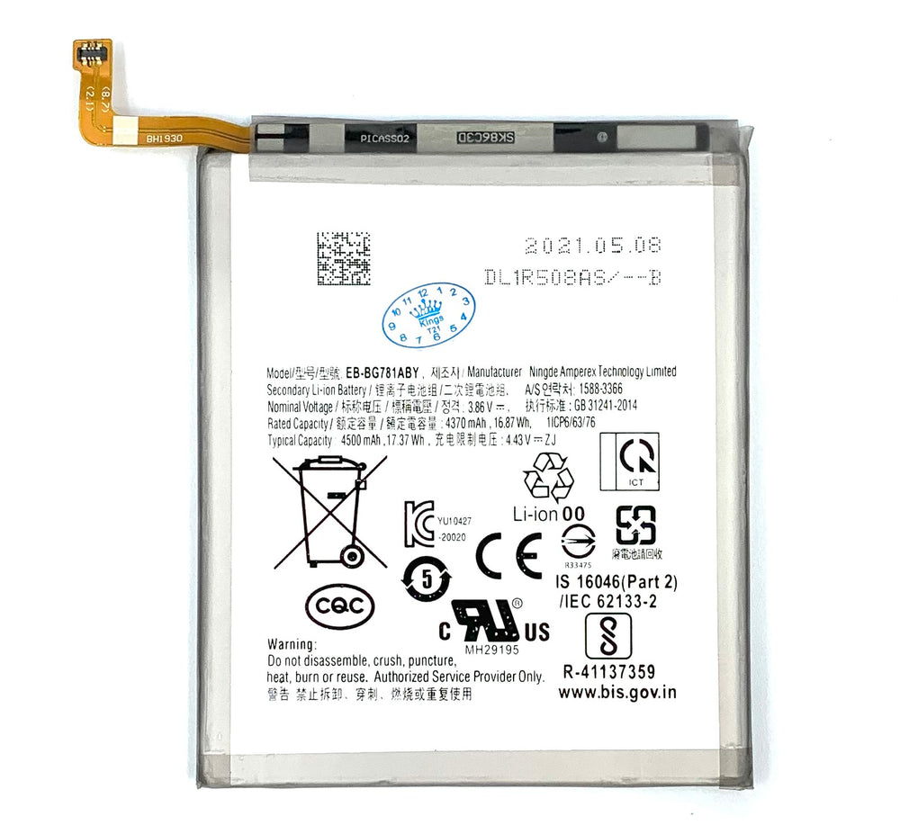BATTERY FOR SAMSUNG A52 5G (A526)
